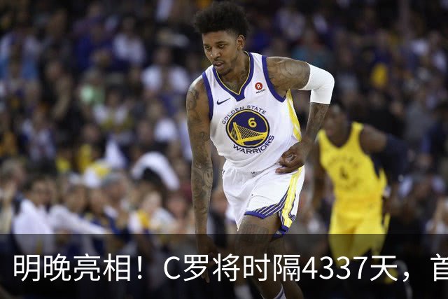 明晚亮相！C罗将时隔4337天，首次在美国本土出战正式比赛